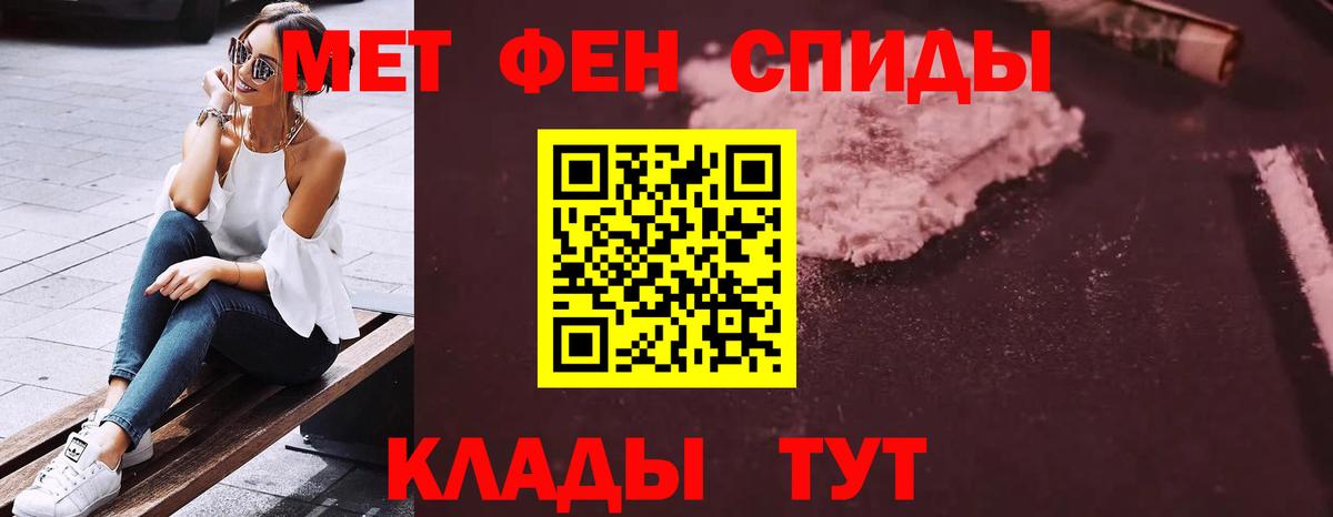 Клин  Amphetamine VHQ  АМФ  Вход с VPN 