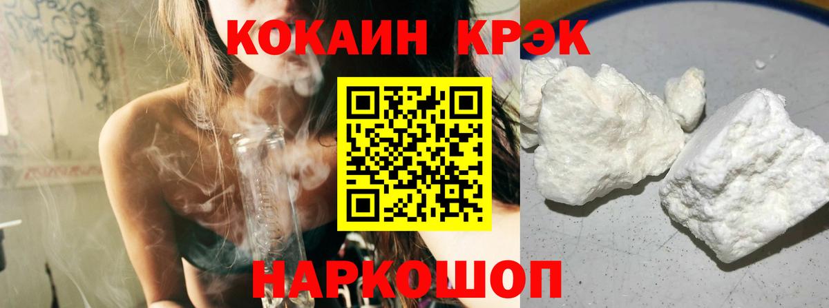 Клин  Кокаин 99%  Вход с VPN  Кокаин FishScale 