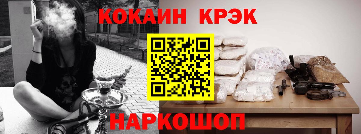 КОКАИН Эквадор Клин