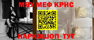ALPHA-PVP Комсомольск-на-Амуре