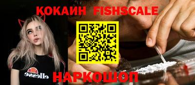ALPHA-PVP Комсомольск-на-Амуре