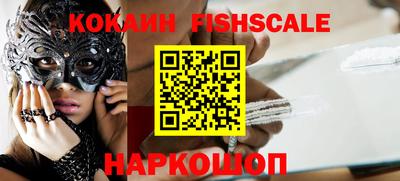 ALPHA-PVP Комсомольск-на-Амуре