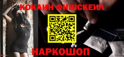 ALPHA-PVP Комсомольск-на-Амуре