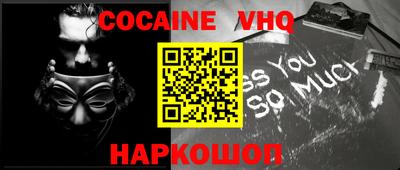 jwh Конаково
