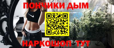 ALPHA-PVP Комсомольск-на-Амуре