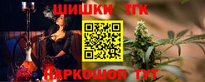 ALPHA-PVP Комсомольск-на-Амуре