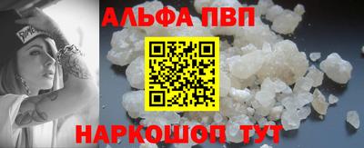 Альфа ПВП Ачхой-Мартан