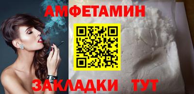 ALPHA-PVP Комсомольск-на-Амуре