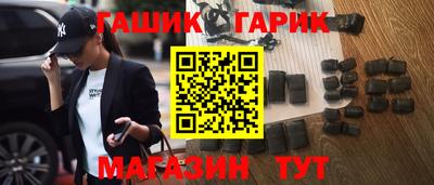 ALPHA-PVP Комсомольск-на-Амуре
