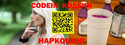 ALPHA-PVP Комсомольск-на-Амуре