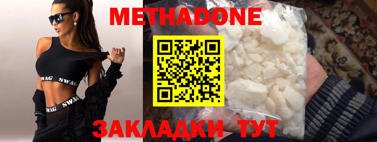 Альфа ПВП СОЛЬ кристаллы  Cocaine  Мефедрон кристаллы  Экстази  Вход с VPN  Каннабис  Гашиш  Клин  МЕТАДОН 