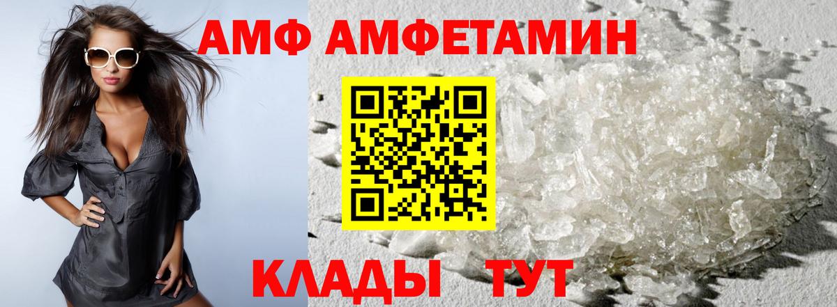 МЕТАМФЕТАМИН винт Клин
