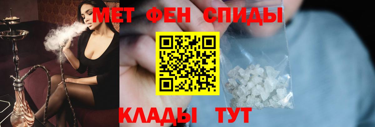 МЕТАМФЕТАМИН Methamphetamine  Вход с VPN  Клин 