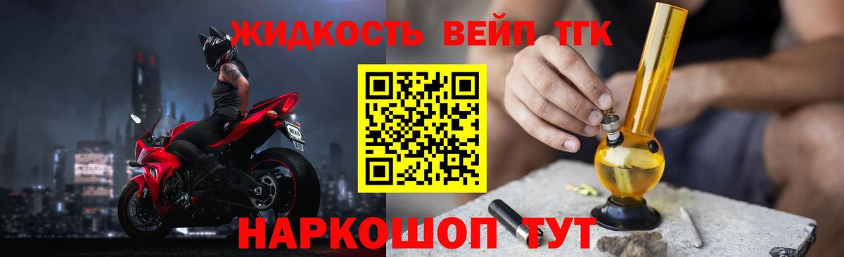 Меф Клин