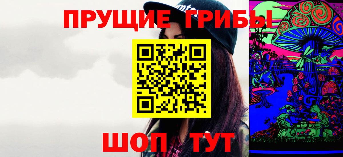 дарнет шоп  Галлюциногенные грибы Psilocybe  Вход с VPN  Клин 